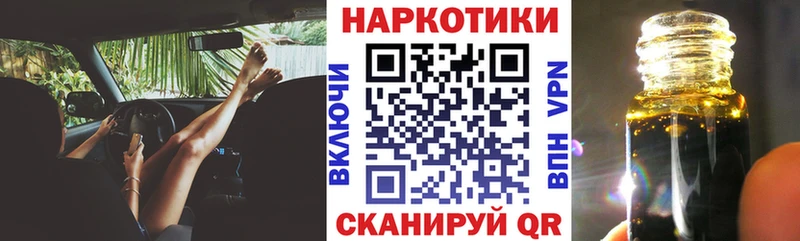 Наркошоп купить Гашиш Каннабис Меф Азнакаево