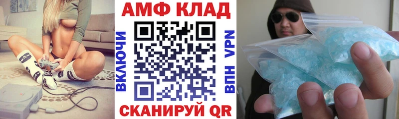 Купить  Азнакаево  АМФЕТАМИН VHQ 