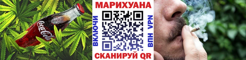 Еда ТГК марихуана  Купить  Азнакаево 