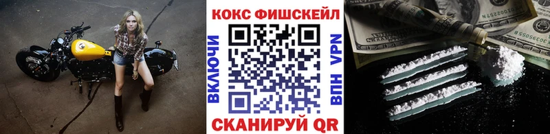 Купить  Азнакаево  Cocaine 99% 