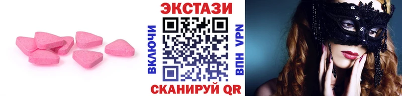 Экстази диски  Купить закладки  Азнакаево 