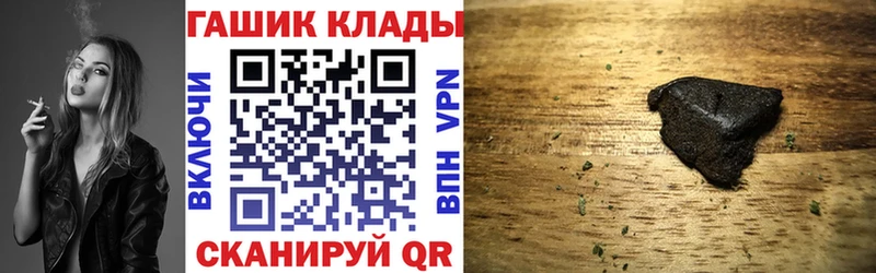 ГАШ Cannabis  Купить где  Азнакаево 