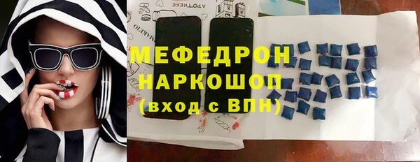 каннабис Елизово