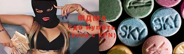 эйфоретик Елабуга