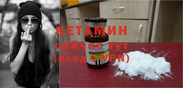 молекула духа Дмитров
