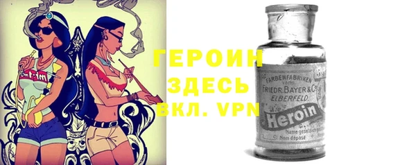 каннабис Елизово
