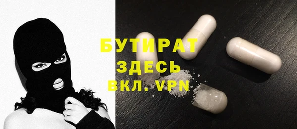 эйфоретик Елабуга