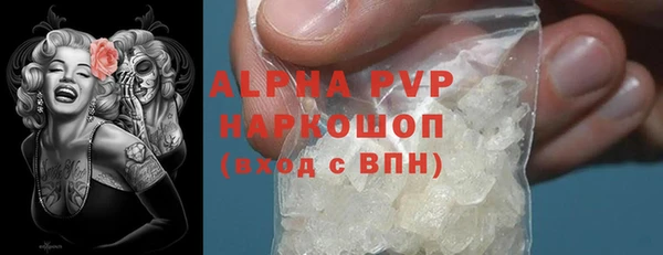 эйфоретик Елабуга