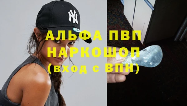 каннабис Елизово