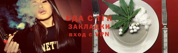 каннабис Елизово