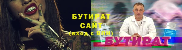молекула духа Ельня
