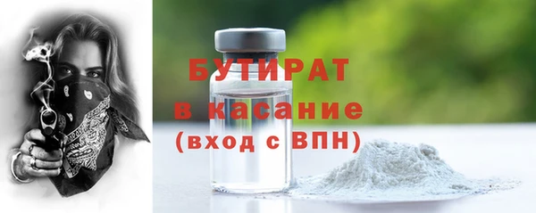 молекула духа Ельня