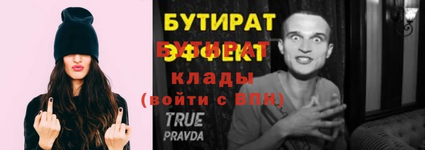 каннабис Елизово