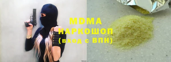 молекула духа Ельня