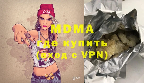 молекула духа Ельня