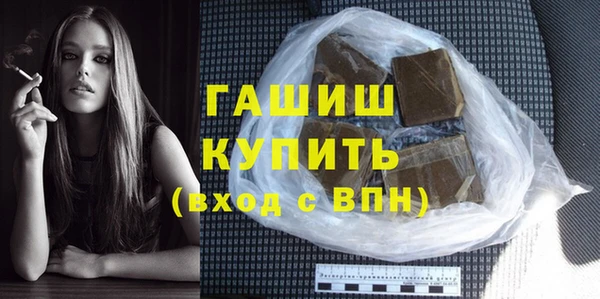 каннабис Елизово