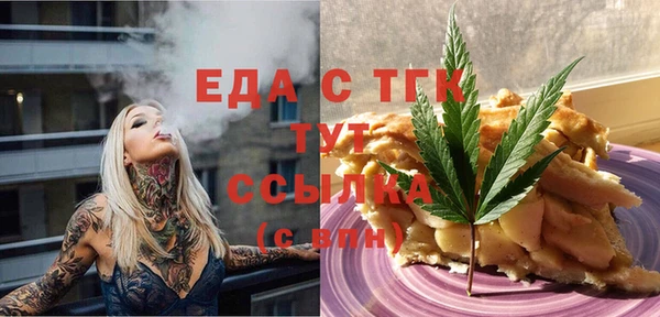 эйфоретик Елабуга