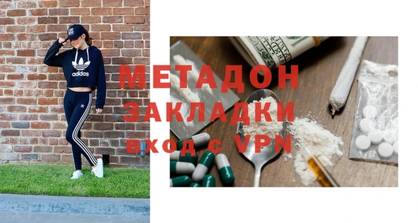 молекула духа Ельня