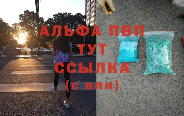 эйфоретик Елабуга