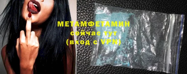 эйфоретик Елабуга