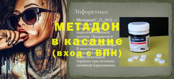 молекула духа Ельня