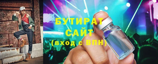 эйфоретик Елабуга