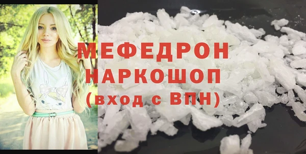 эйфоретик Елабуга