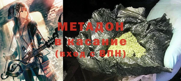 молекула духа Ельня