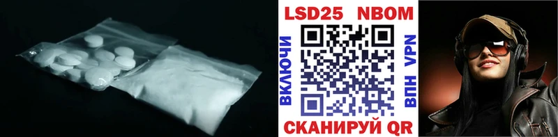 Купить  Азнакаево  LSD-25 экстази ecstasy 