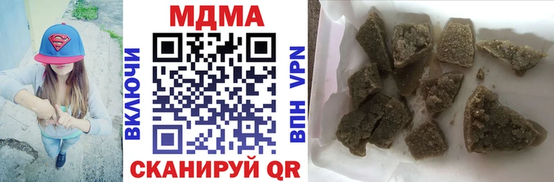 МДМА crystal  Купить где  Азнакаево 