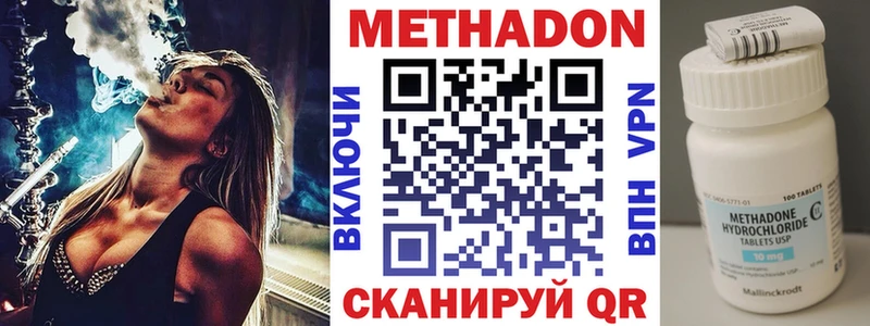 Купить закладки  Азнакаево  Метадон белоснежный 
