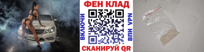 Первитин пудра  Купить  Азнакаево 