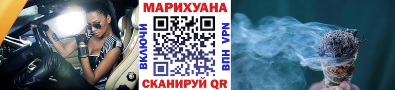 Купить  Азнакаево  Каннабис THC 21% 